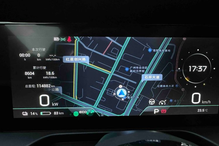 Used AION S Plus 2021 80 Tech Edition
