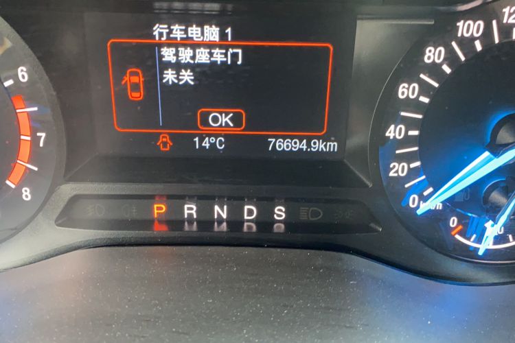 Used Ford Mondeo 2018 EcoBoost 200 Stylish Model Odometer Close Up