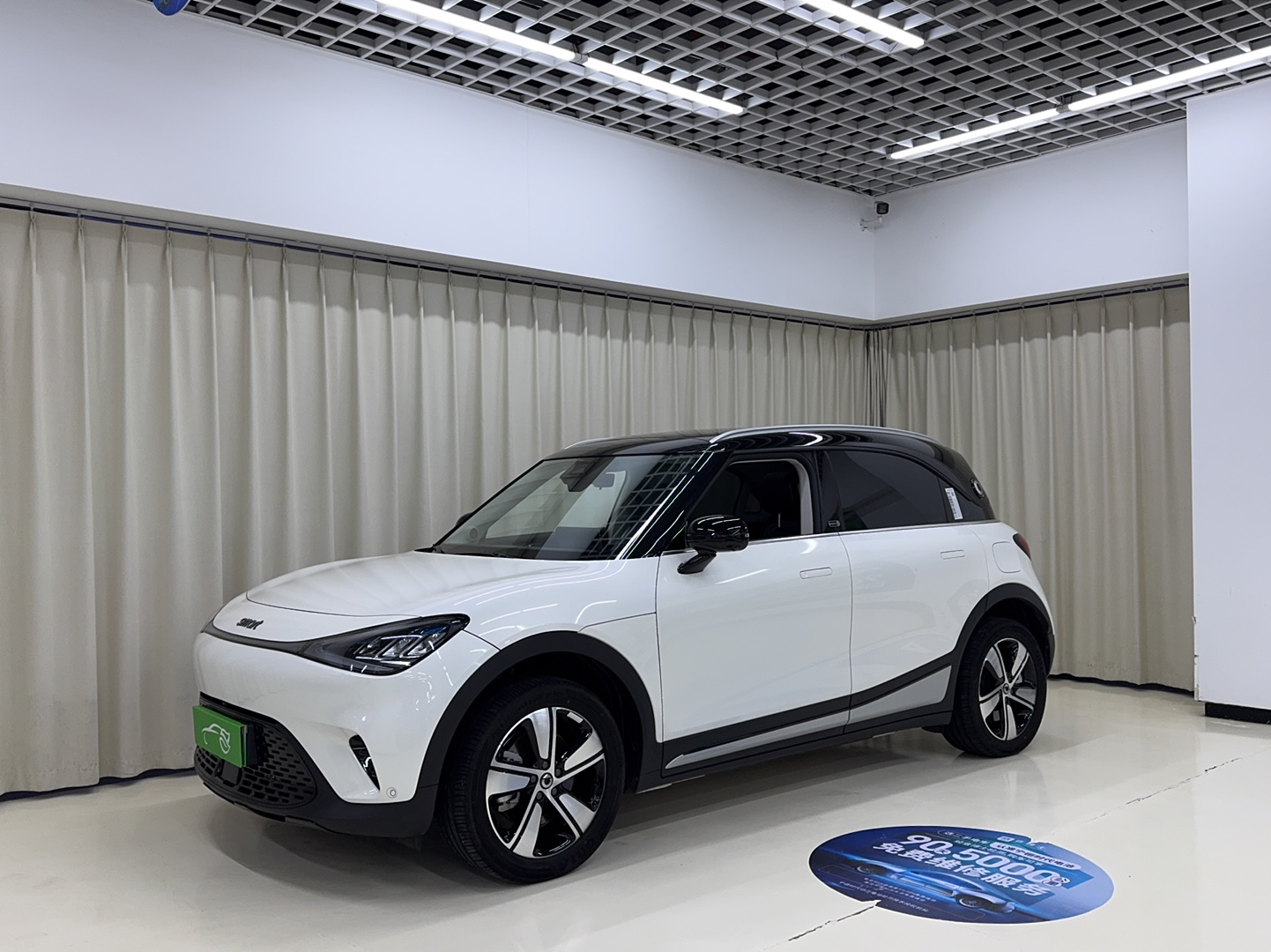 Parte inferior delantera