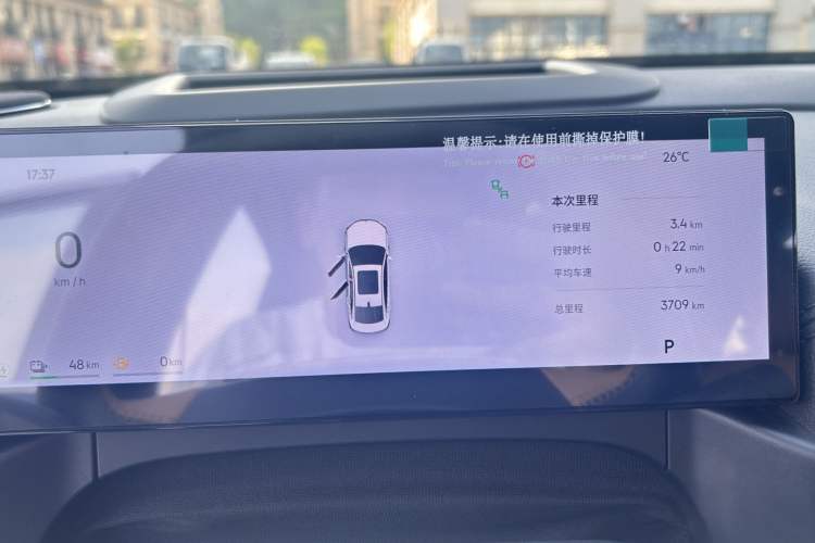 Used Geely Galaxy A7 2025 Model EM-i 150km Starship Edition Odometer Close Up