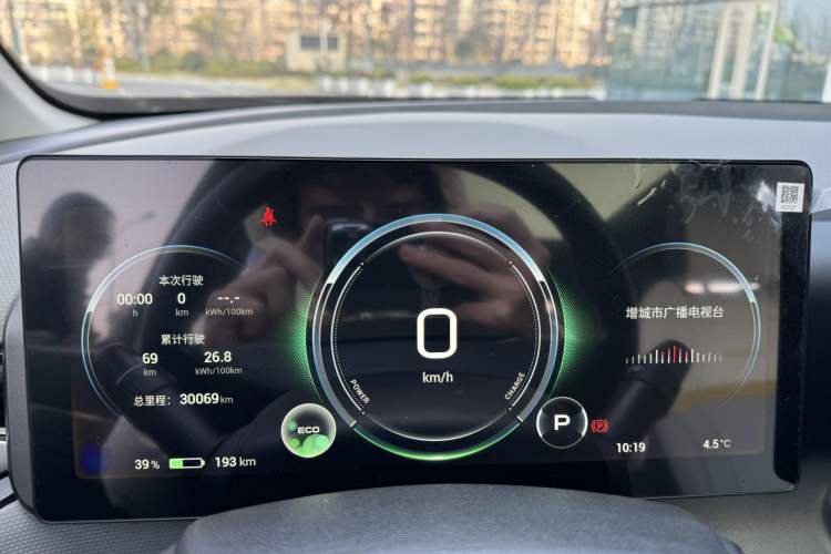 Used AION V 2022 Plus 70 Smart Edition Ternary Lithium Odometer Close Up