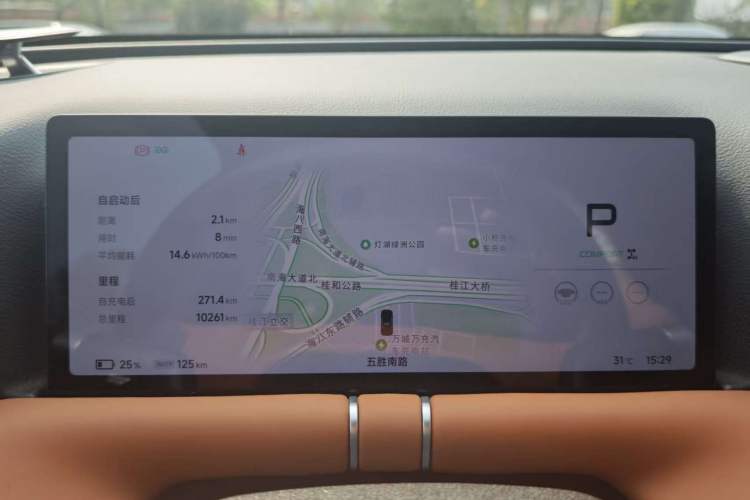 Used XPeng G9 2025 625 Long-Range Max