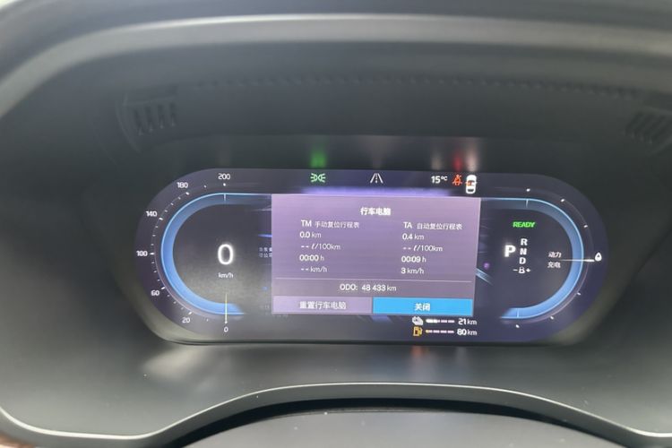 Used Volvo XC60 New Energy 2024 T8 Plug-in Hybrid Long-Range All-Wheel Drive Smart Luxury Edition
