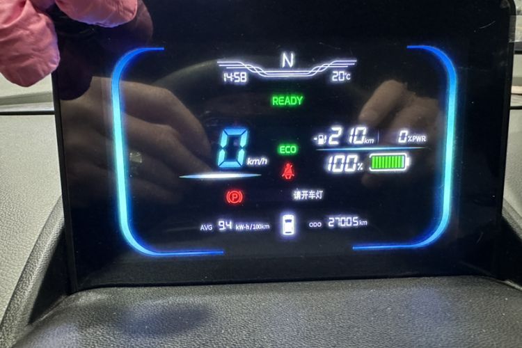 Used Qiyuan Lumin 2022 210km Sweet Edition