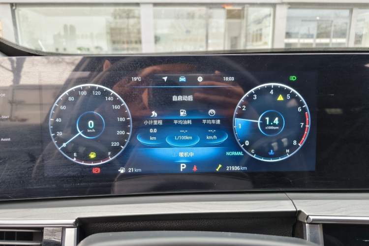 Used Chery Tiggo 8 PRO 2022 390T Two-Wheel Drive Vast Edition 5 Seats Odometer Close Up