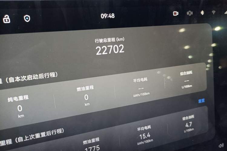 Used Avatr 06 2025 Pro Range-Extended Edition Odometer Close Up