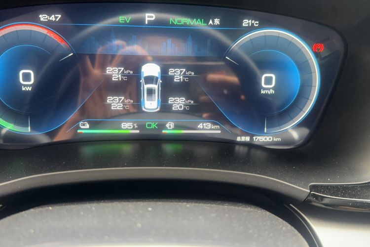 Used BYD Song PLUS New Energy 2023 Champion Edition DM-i 110KM Flagship Model