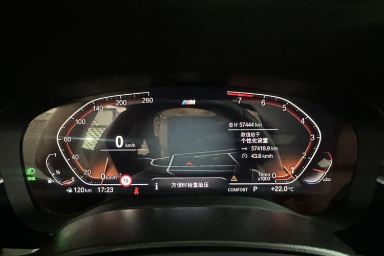 Used BMW 5 Series 2022 Revised Version 3 530Li Luxury Edition M Sport Package Odometer Close Up