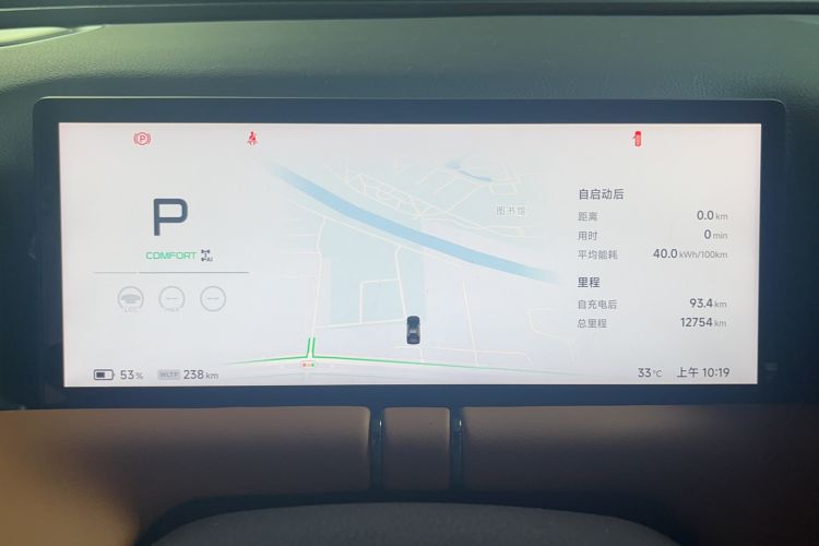 Used XPeng G9 2024 570 Max