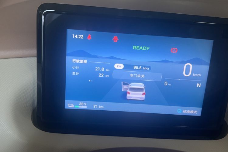 Used Wuling Hongguang MINIEV 2025 Four-Door Version Advanced Edition