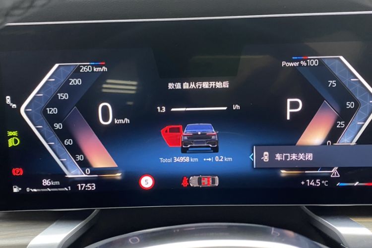 Used BMW 7 Series 2023 735Li M Sport Package Odometer Close Up