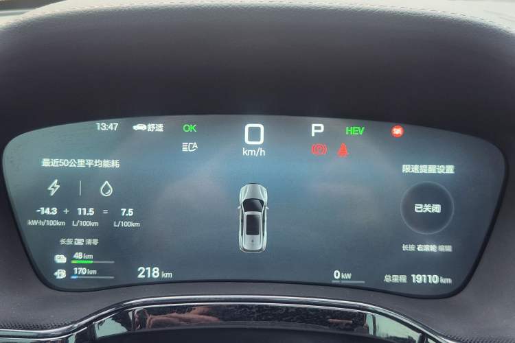 Used BYD Tang New Energy 2025 Intelligent Driving Version DM-i 115KM Flagship Edition