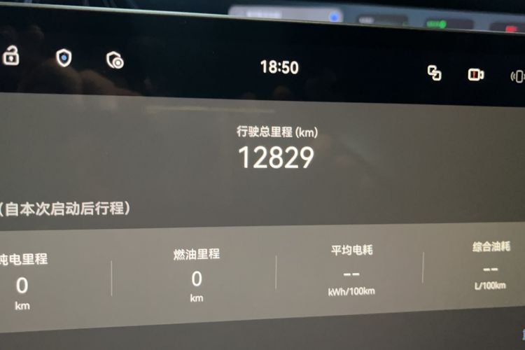 Used Avatr 12 2025 Ultra Extended-Range Edition