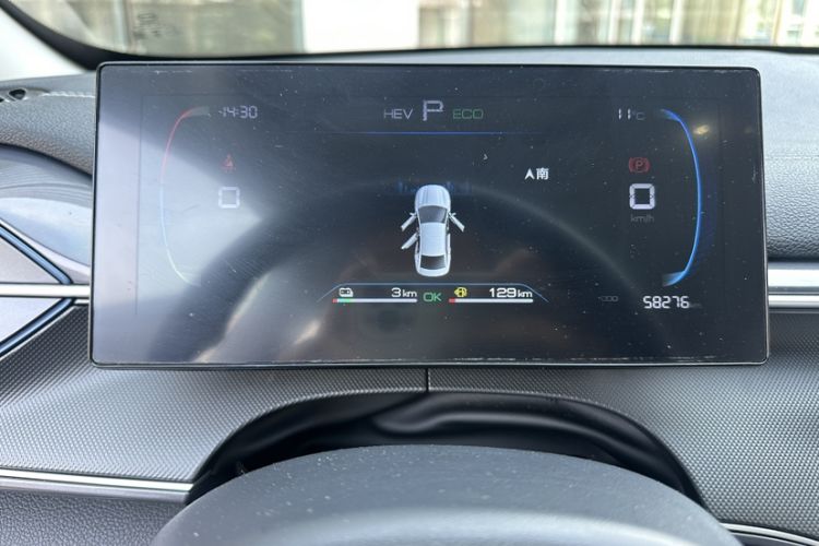 Used BYD Destroyer 05 2023 Champion Edition DM-i 120KM Prestige Model
