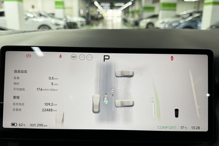 Used XPeng P7+ 2024 Long-Range Max
