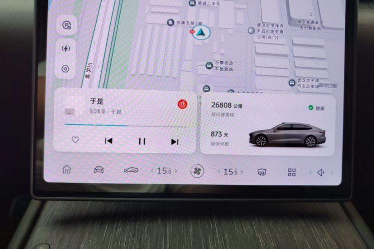 Used Nio ET7 2022 75 kWh Odometer Close Up