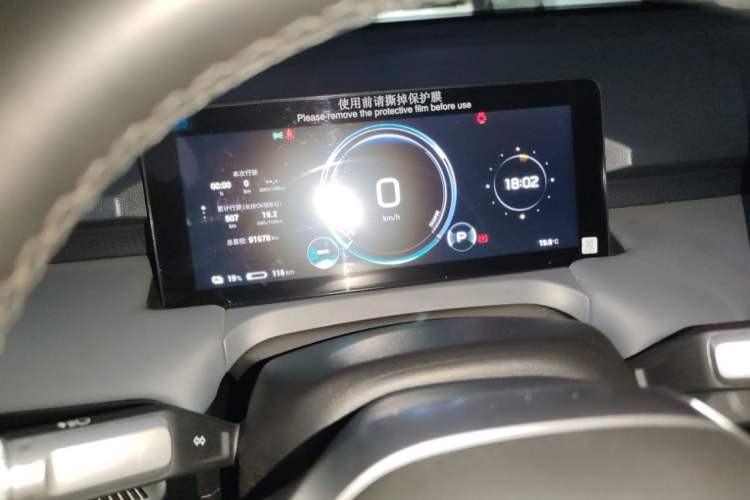 Used AION Y 2023 Plus 610 Enjoyment Edition Ternary Lithium Odometer Close Up