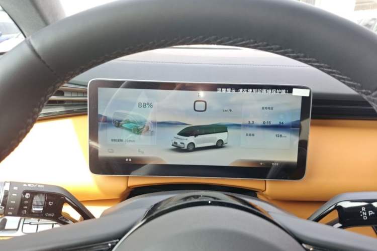 Used Geely Galaxy LEVC L380 2024 140-Degree 6-Seater All-Wheel-Drive Ultra