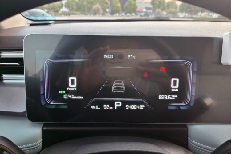 Used Geometry E Firefly 2024 301km Starlight Odometer Close Up