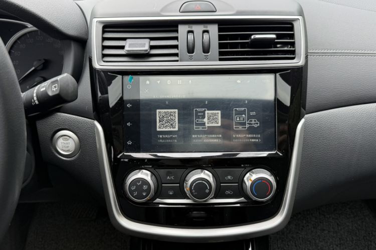 Used Nissan Tiida 2021 1.6L CVT Smart Drive Edition Audio And AC Panel