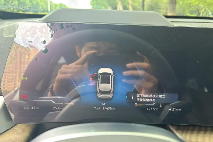 Used BMW iX1 2023 xDrive30L X Design Package
