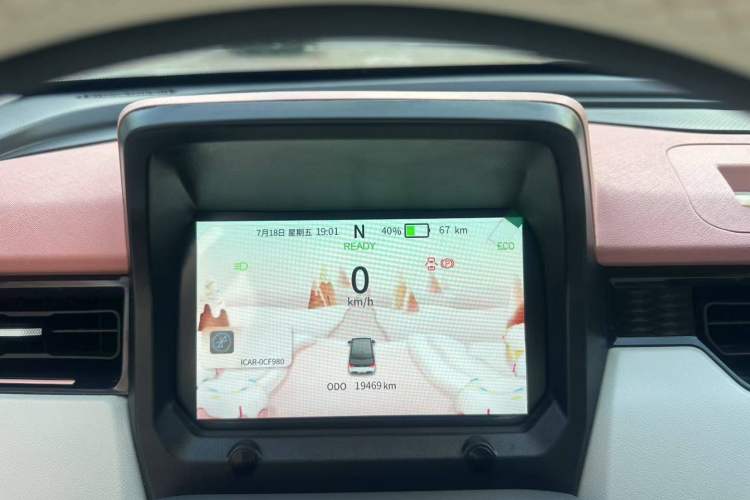 Used Chery New Energy QQ Ice Cream 2022 Taohuanxi Sweet Peach Edition