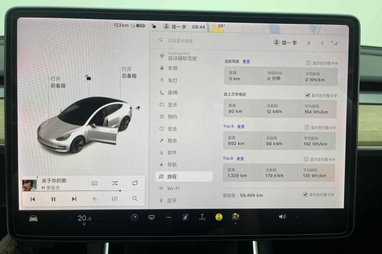 Used Tesla Model 3 2021 Standard Range Rear-Drive Upgraded Version