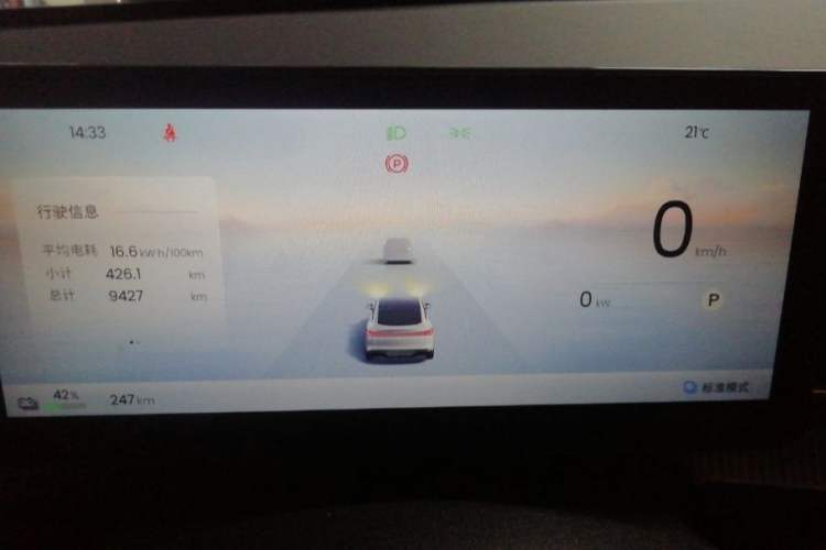 Used Baojun Enjoy 2025 All-Electric 600km Luxury Edition