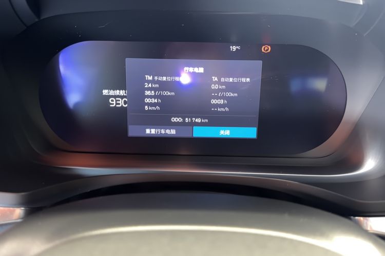 Used Volvo S60 2023 B4 Zhiyuan Luxury Edition
