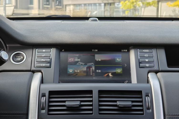 Used Land Rover Discovery Sport 2017 2.0T HSE