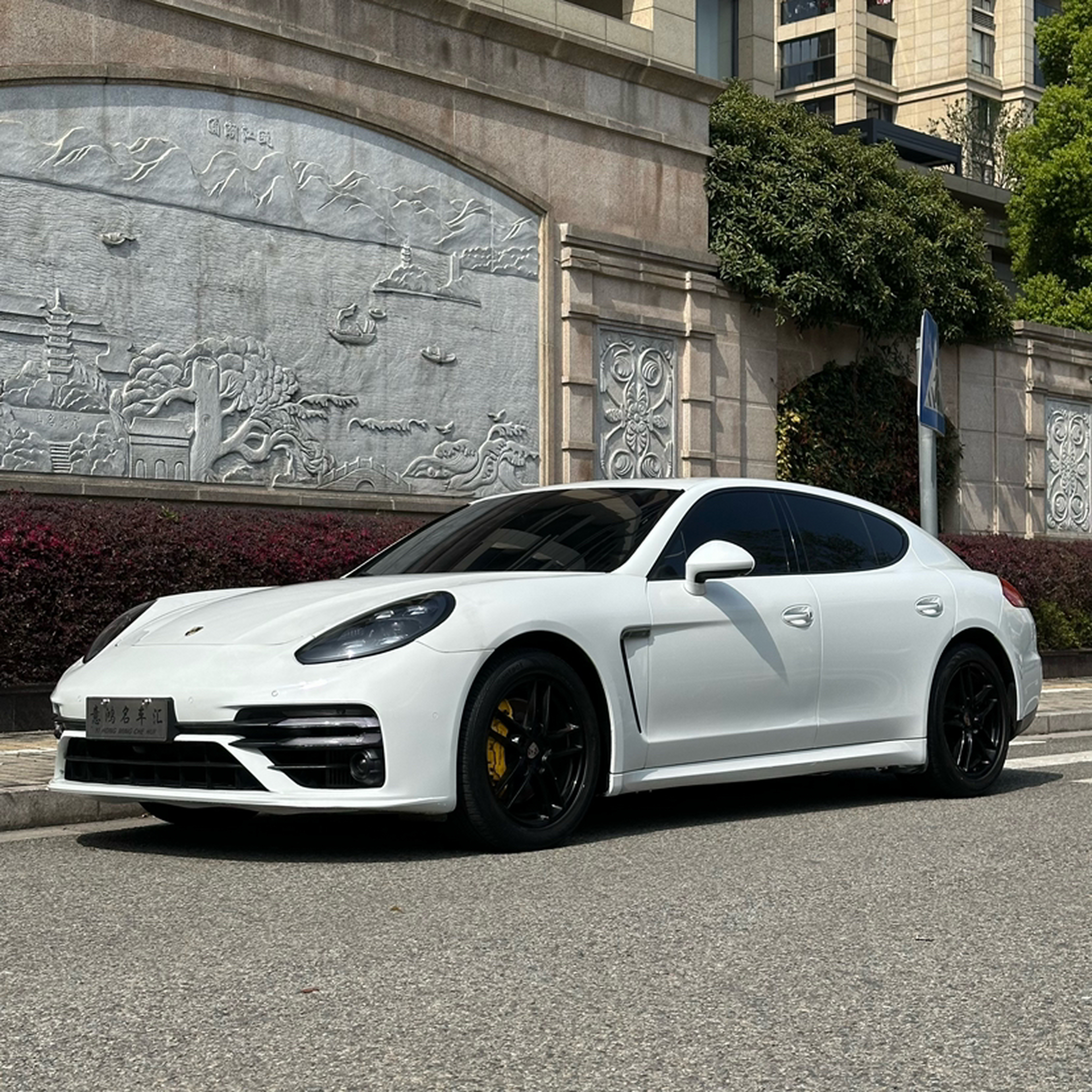Under Front Bumper