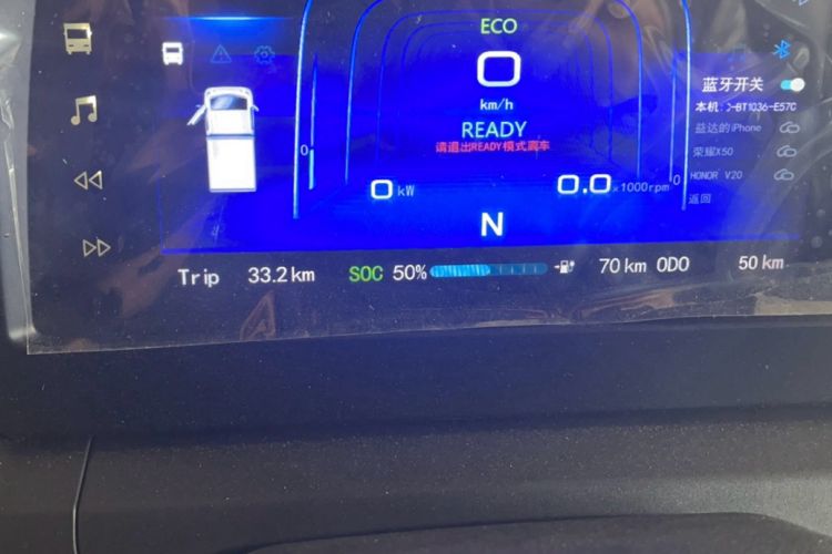 Used REACH MINI Truck 2023 140km Long Wheelbase Van Ambition Version