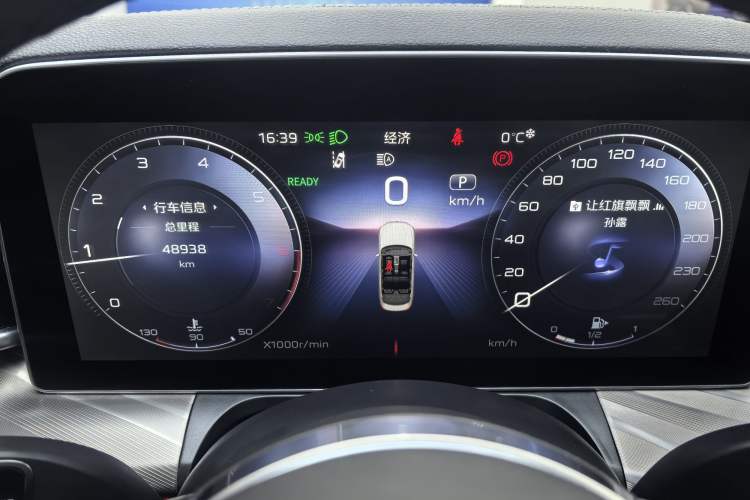 Used Hongqi H9 2022 2.0T Smart Connect Flagship Edition