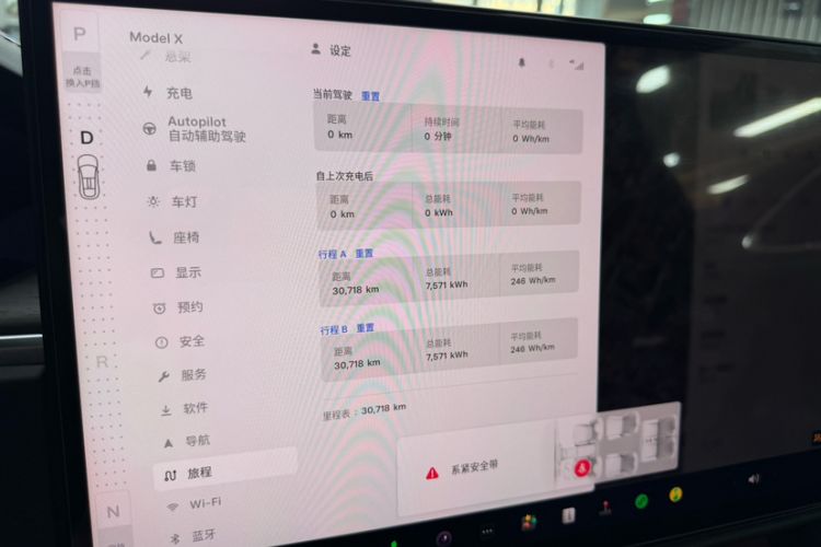 Used Tesla Model X 2023 Dual-Motor All-Wheel-Drive Version
