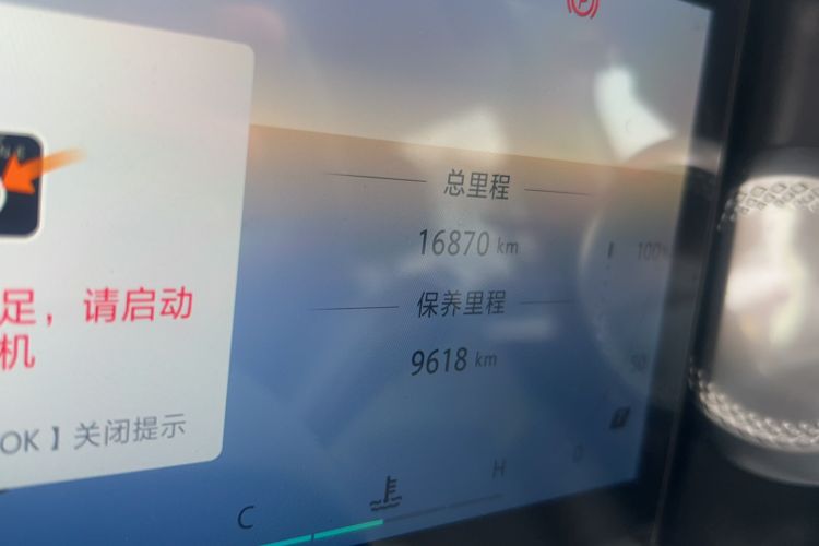 Used BAIC Off-Road BJ40 2024 2.0T All-New Ring of the Taklamakan Champion Edition Odometer Close Up