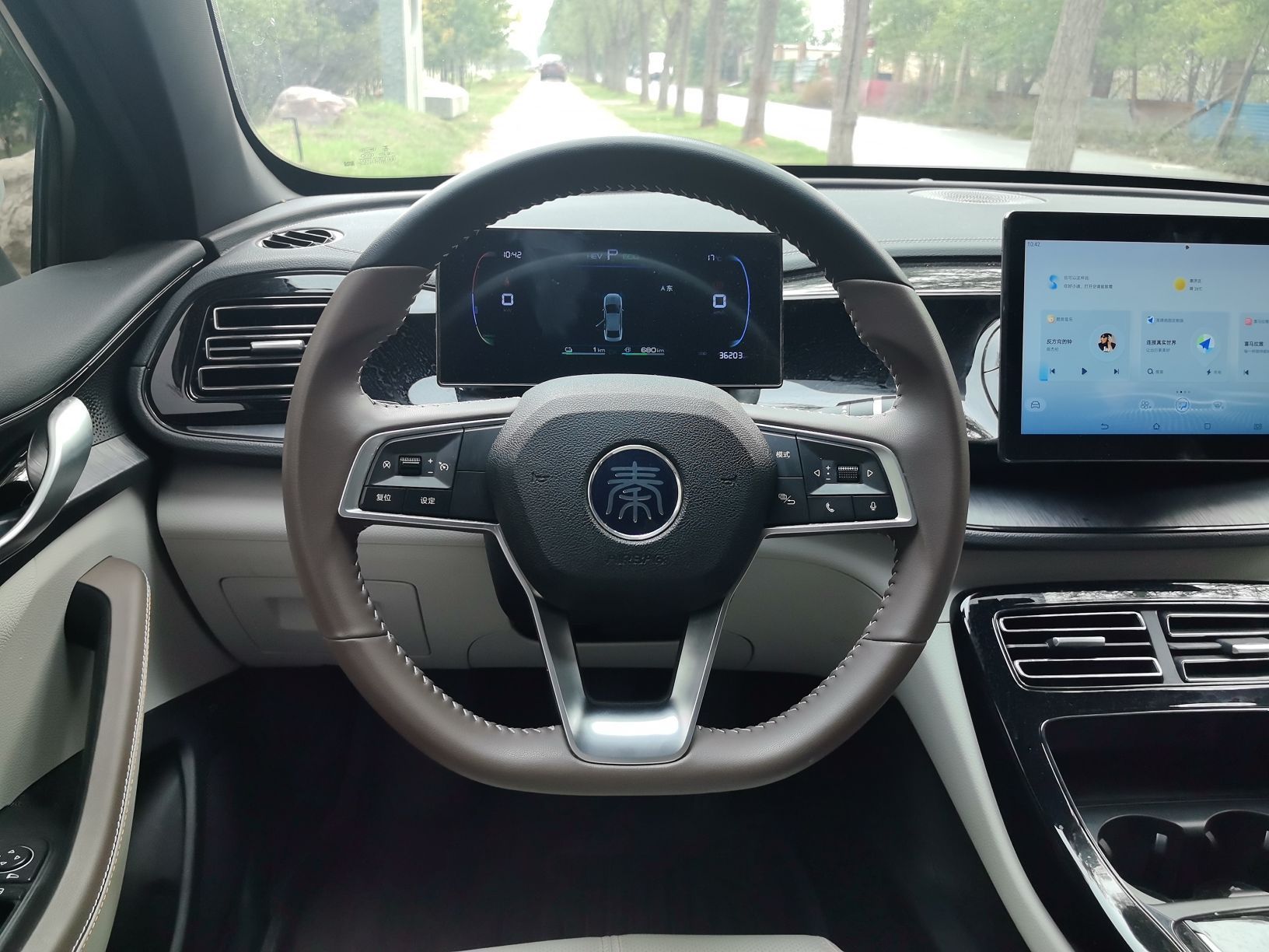 BYD Qin PLUS 2024 HONOR Edition DM-i 55KM Leading Model — снимка 12