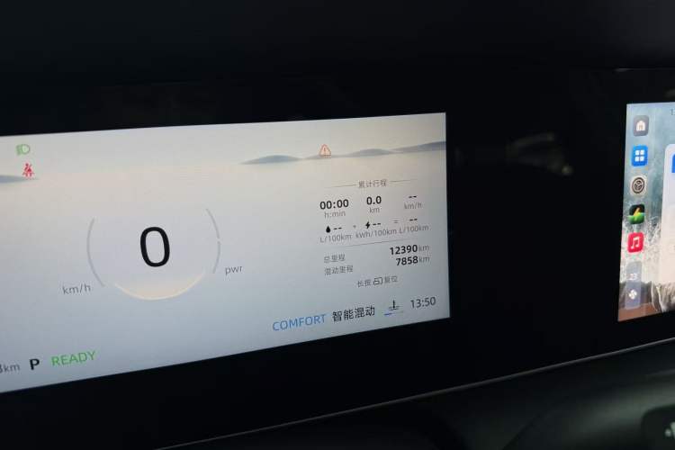 Used Roewe D7 2023 DMH 125km Superior Edition