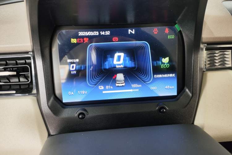 Used Chery New Energy QQ Ice Cream 2024 Facelifted 205km Sundae