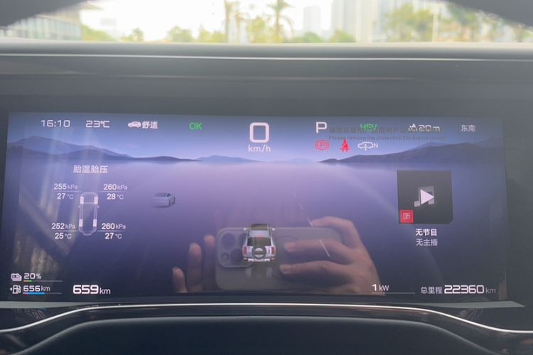 Used Formula Leopard Leopard 5 2023 Cloud Ride Flagship Edition