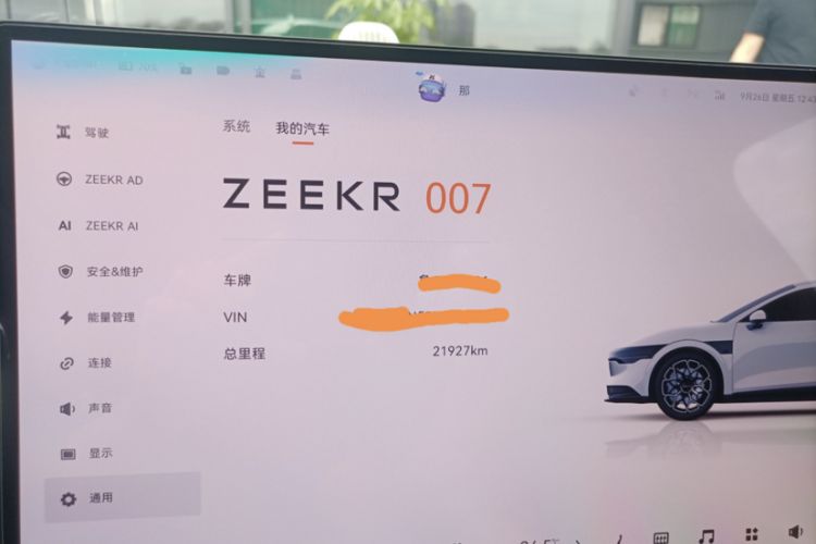 Used Zeekr 007 2025 Long-Range Rear-Wheel-Drive Intelligent Driving Version 100 kWh
