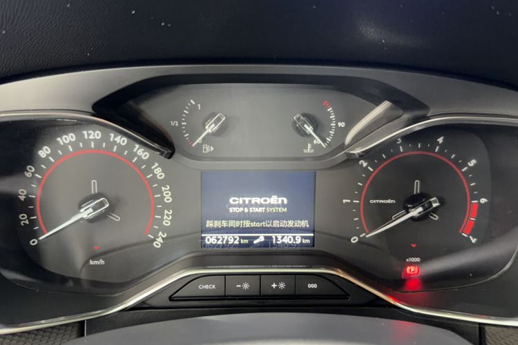 Used Citroen C6 2022 400THP Co-Creation Edition
