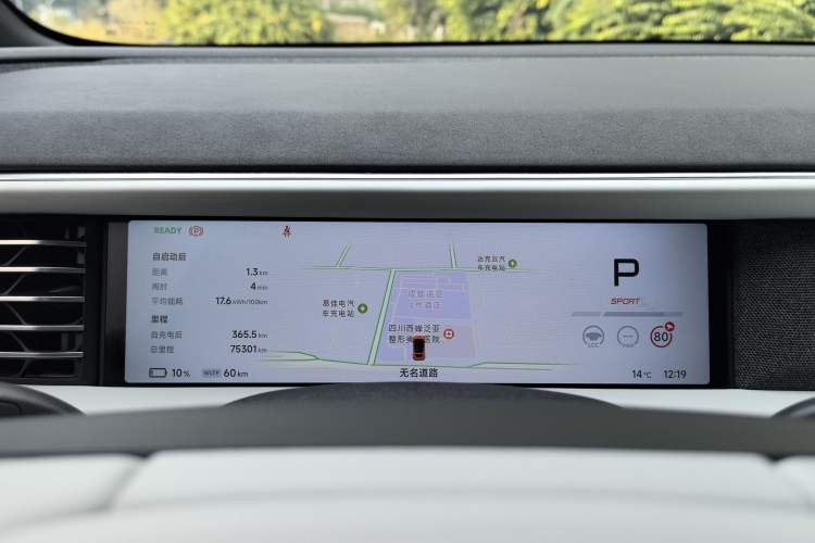 Used XPeng G6 2023 755 Ultra-Long Range Pro