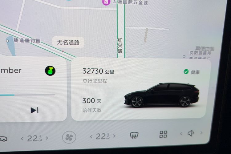 Used Nio ET5T 2024 75kWh Touring