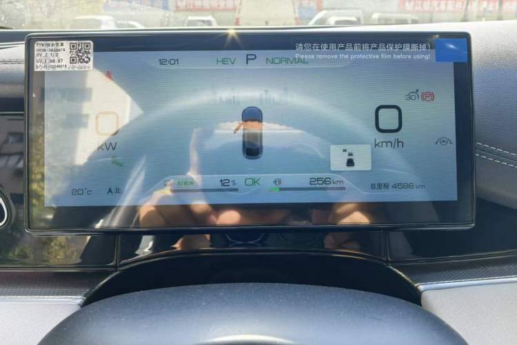 Used BYD Seal 06 New Energy 2024 DM-i 120KM Flagship Model
