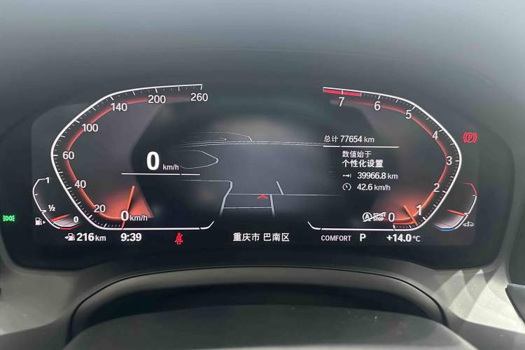 Used BMW 3 Series 2022 Restyled 325Li M Sport Night Edition Package