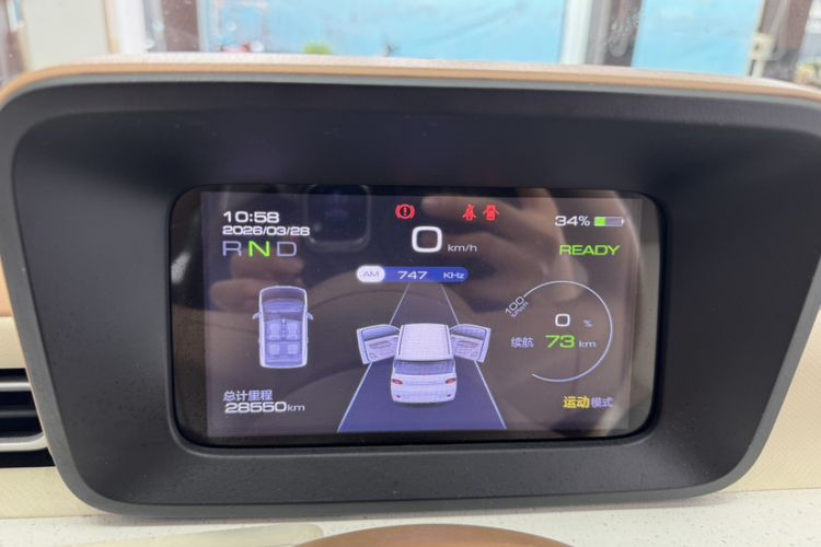 Used Wuling Hongguang MINIEV 2024 3rd Generation 215km Youth Edition Odometer Close Up