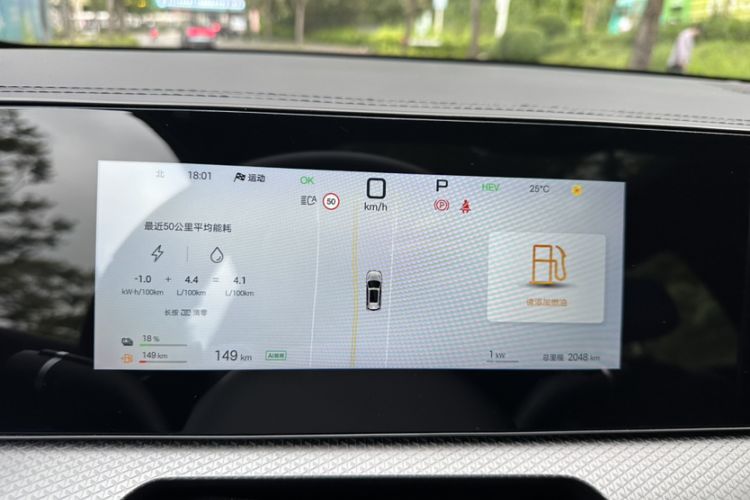 Used BYD Song Pro New Energy 2025 Second-Generation Intelligent Driving Version DM-i 115KM Superior Trim Odometer Close Up