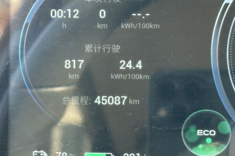 Used AION Y 2021 70 Enjoyment Tech Edition