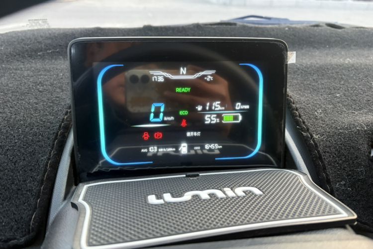 Used Qiyuan Lumin 2022 210km Sweet Edition