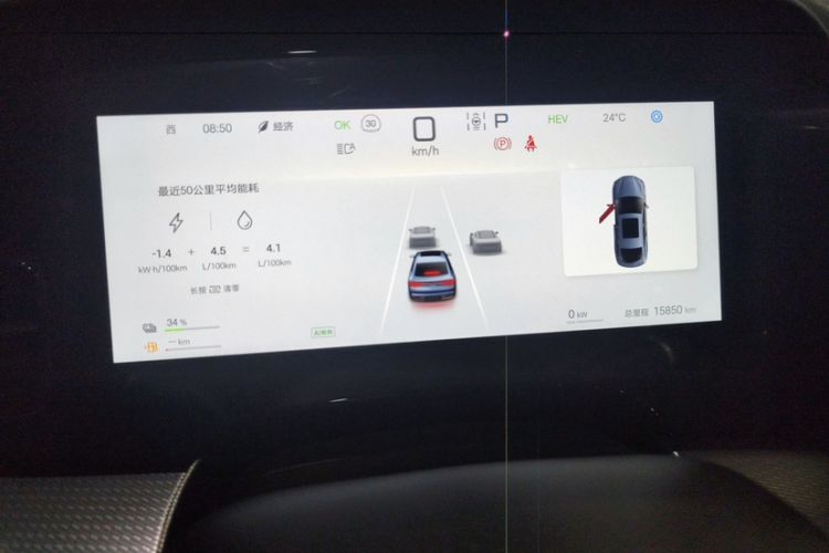 Used BYD Seal 07 DM-i 2025 DM-i 1.5L 125km Prestige Model Odometer Close Up